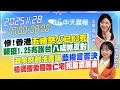 香港宏福苑大火