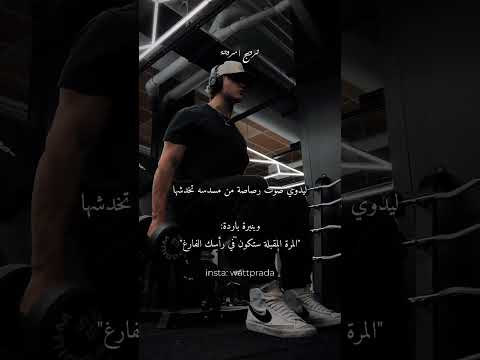 تمردت عليهم لكن رصاصة صقلية كانت لها رأي آخر