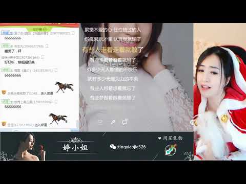王者荣耀婷小姐 COS貂蝉场唱歌 一个被游戏耽误的偶像歌手
