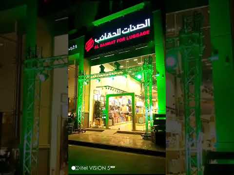 تاجير كشافات سيتي كلر اضاءات انارات قوس بالونات اكياس هوائيه متحركة ترحيبيه اليوم الوطني السعودي