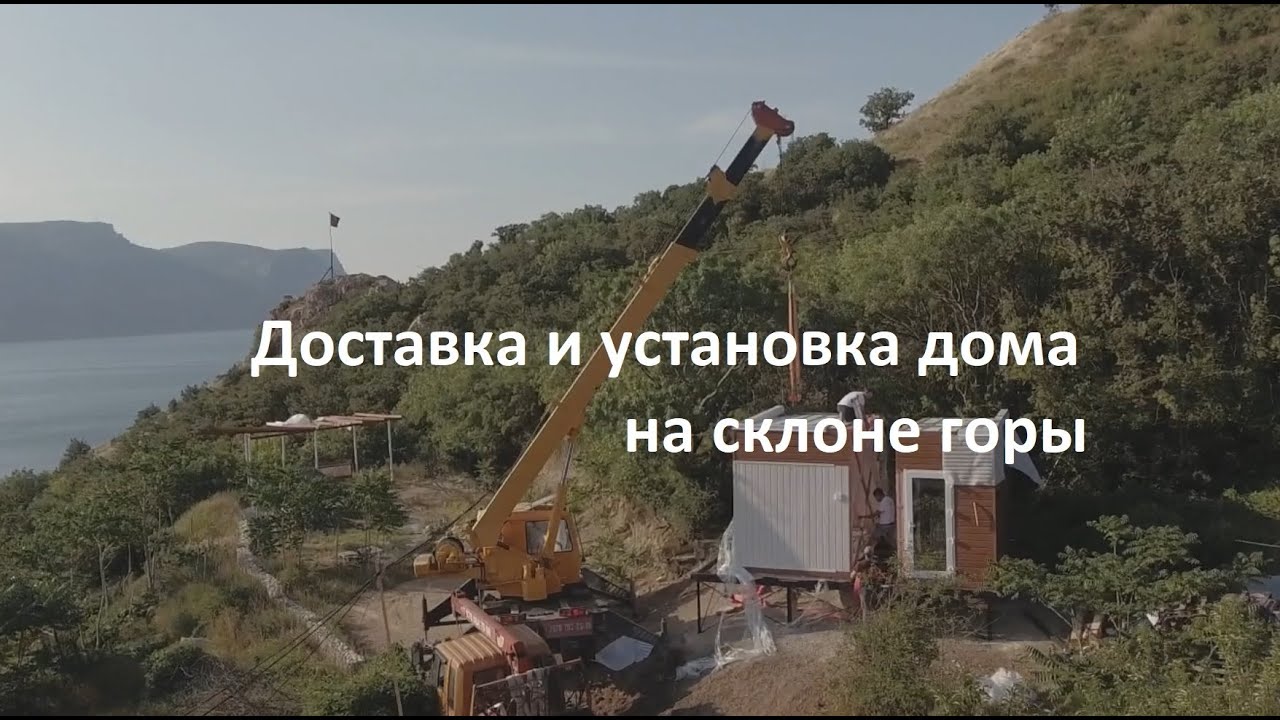 Крымска металлический дом 3D-тур
