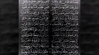 Download Lagu Ngalogat Kitab Imriti bet  1-11 MP3