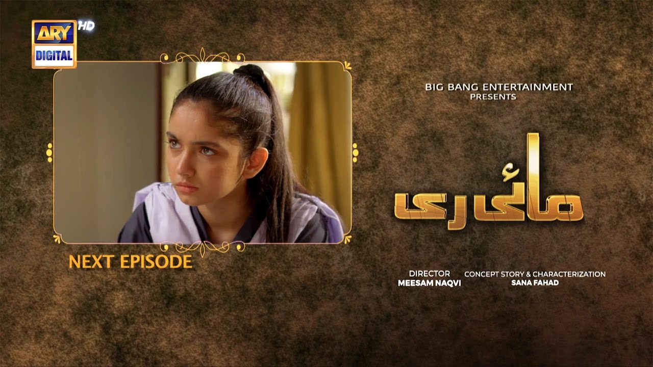 Mayi Ri: İhanetin Maskesi | Bölüm 2 | Fragman | Aina Asif | Samar Abbas | 2 Ağustos 2023 | ARY Digital Draması  Fragmanı