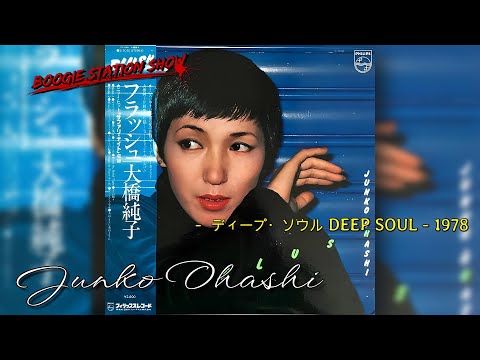 Junko Ōhashi = 大橋純子, Junko Ohashi & Minoya Central