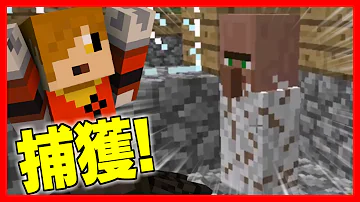 マイクラ パラソルが蜘蛛になって世界を征服する Mp3