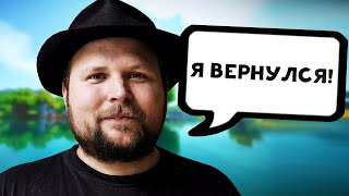 НОТЧ ВЕРНУЛСЯ в МАЙНКРАФТ? Notch создатель майнкрафта Маркус Перссон