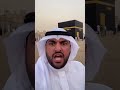 سعودي أمام كعبة الجزائر المزيفة أنا جاي من مكة أشوف هالمسخرة