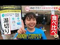副業いくら稼げる？250人調査【しらべてみたら】