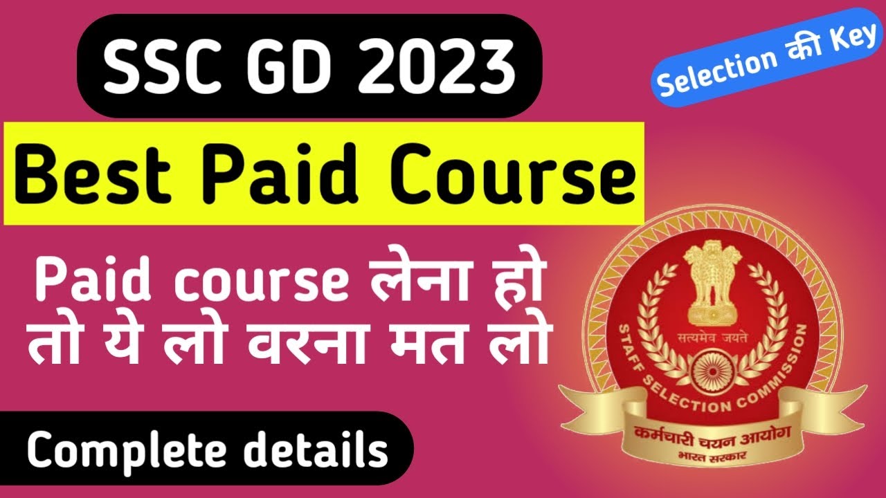 One of the Best Paid Course for SSC GD 2023 🎯 - YouTube
