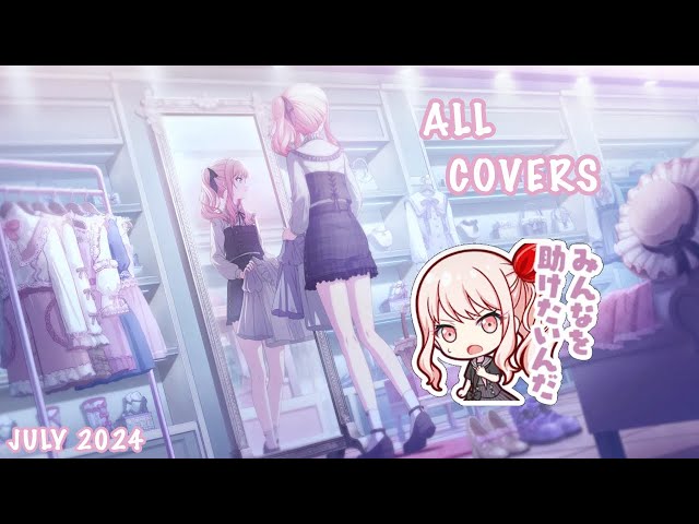 mizuki ページ OLD] [JULY 2024] Mizuki Akiyama (暁山 瑞希) All Alt Vocals - YouTube