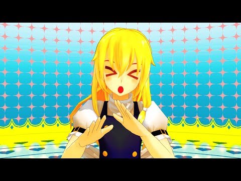 【東方MMD】ダダダダ天使 /ぽち【歌ってみた】