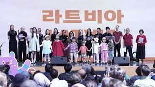 라트비아 LATVIA 합창2 DDP 어울림광장 2026 서울세계도시문화축제 World Culttural Performance Stage #무용 #노래 #페스티벌