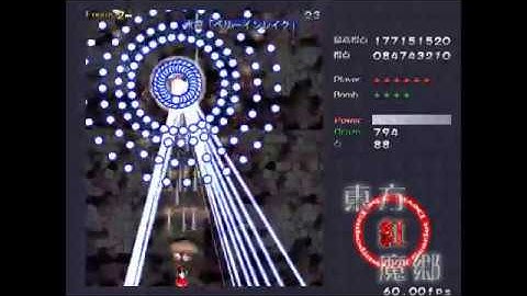 Touhou 6 - Embodiment of Scarlet Devil - Lunatic No-Bomb 1cc (ReimuB)