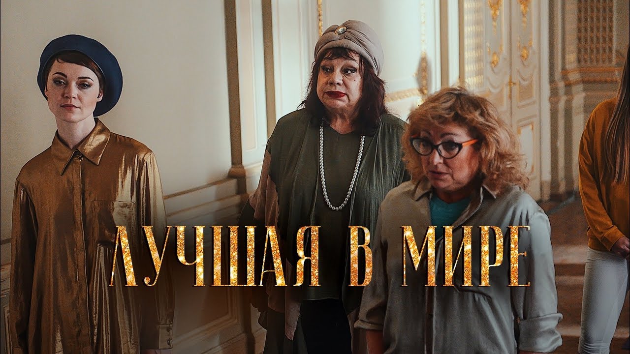 Лада трубачева воронеж