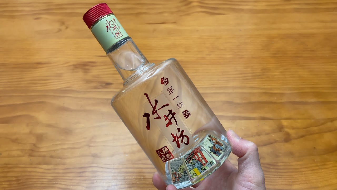 Unboxing Shuijingfang Strong Aroma Baijiu Zhenniang No 8, 52