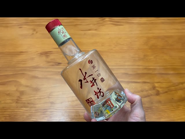 Unboxing Shuijingfang Strong Aroma Baijiu Zhenniang No 8, 52