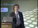 CEO & CSR 2008 Hilton, Athens