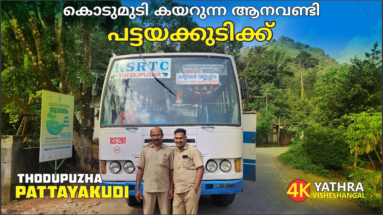 Thodupuzha to Pattayakudi Ksrtc DRIVERS FACE THE ULTIMATE HAIRPIN BEND CHALLENGE