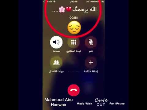 الي فقدله شخص غالي