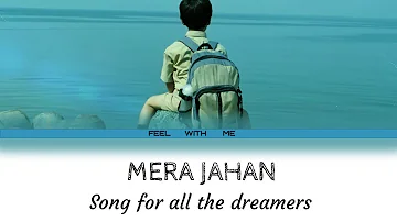 taare zameen par songs ||mera jahan english lyrics