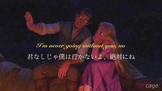君のいない人生なんてごめんだね [和訳] Without You - Parachute