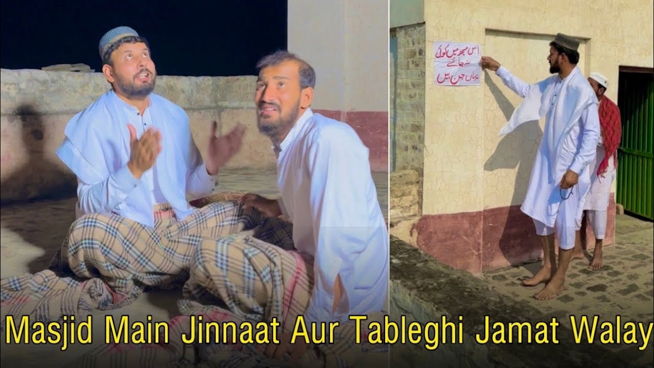 Is Masjid Main Jin Hain 👻 Yaha Koi Na Ay