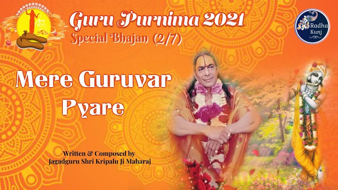 🧡Guru Purnima | Mere Guruvar Pyare | Jagadguru Shri Kripaluji Maharaj Bhajan | Radha Kunj