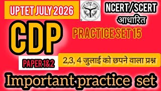 UPTET CDP 2026 | Most Important Questions | बाल विकास एवं शिक्षाशास्त्र Marathon @AllIndiastudy121