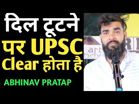 New Shayari | Shayari status | Abhinav Pratap | Sad ... New Shayari | Shayari status | Abhinav Pratap | Sad ...