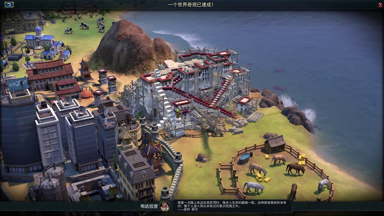 《文明6：风云变幻》所有奇观完成动画 Civilization VI: Gathering Storm All Wonders (in  Mandarin), DLC Included