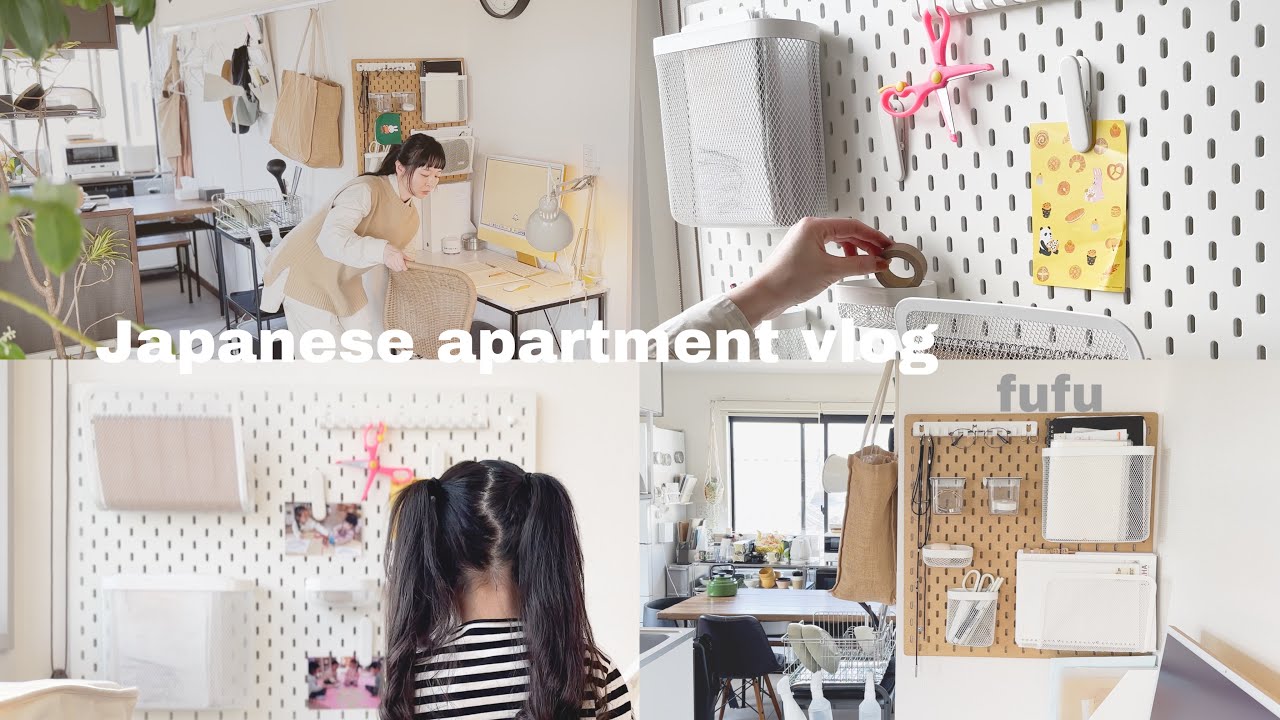 【 IKEA 壁掛け収納 】賃貸OK・子ども部屋とデスク周りのオシャレな見せる収納・取り付け方｜IKEAスコーディス有孔ボード#ikea #賃貸アパート｜Japanese apartment vlog