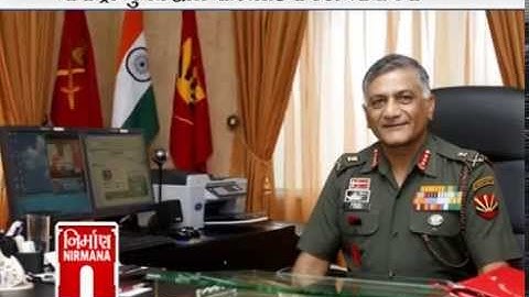 Ex army chief VK Singh virtually indicted by tribunal - Nirmana News