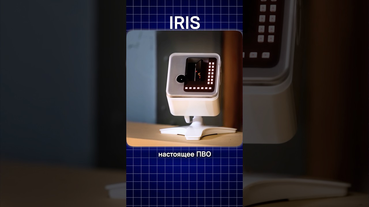 ПВО от комаров