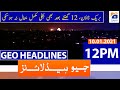 Geo Headlines 12 PM | 10th January 2021