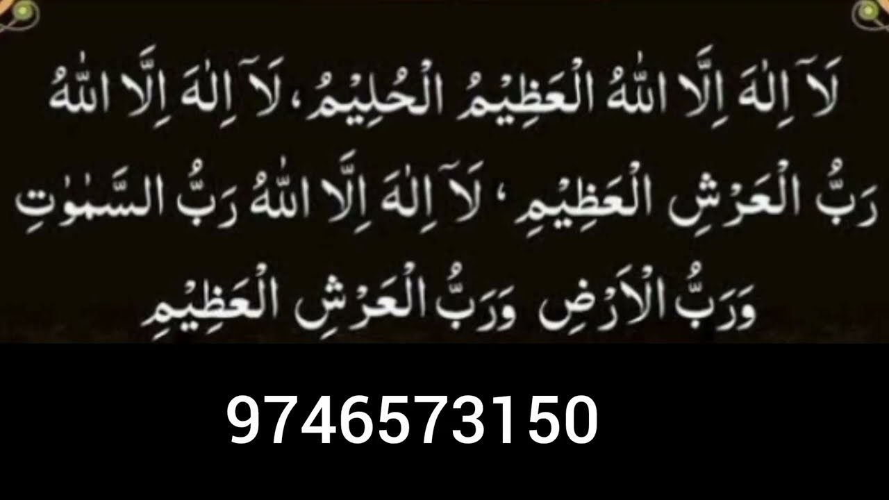 അത്ഭുതഫലങ്ങൾ നിറഞ്ഞ ആത്മീയ മജ്‌ലിസ് @islamic solution