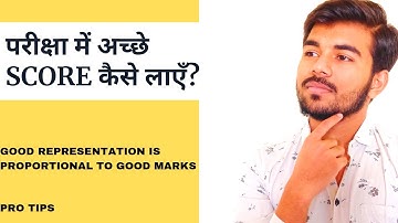 How to write exam paper effectively? Pass GTU exam| Good Marks| Vikas Shah