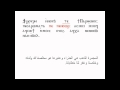 تى شورى لحن المجمرة الذهب هى العذراء قبطى تى شورى لحن المجمرة الذهب هى العذراء قبطى