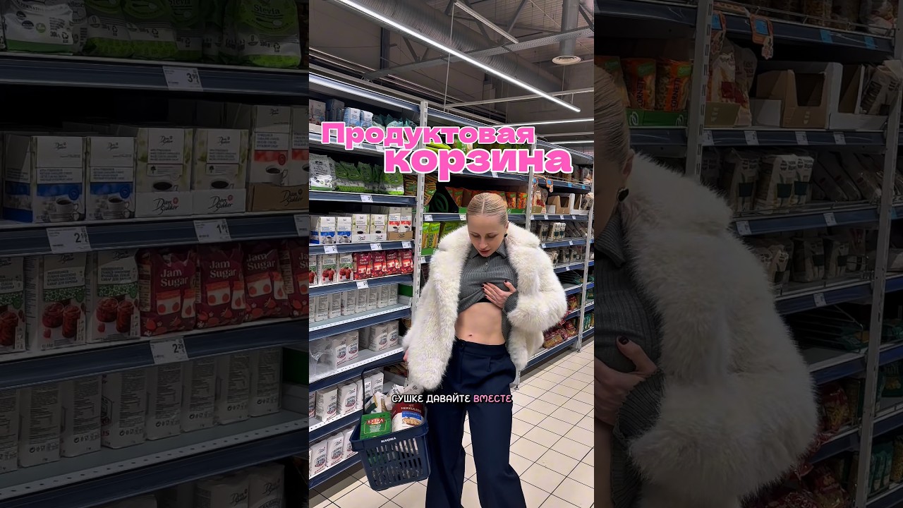 Продуктовая корзина на сушке. Что есть чтобы худеть? 🫵🎂