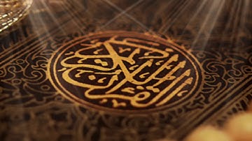 Sourate an-naba’ by sheikh saad al-ghamidi | سورة النبأ بصوت الشيخ سعد الغامدي
