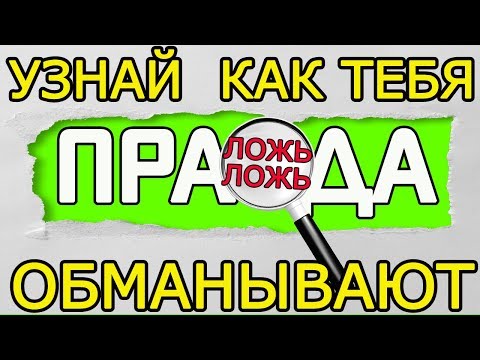 9 известных фраз, которые вырваны из контекста и на самом деле означают совсем другое