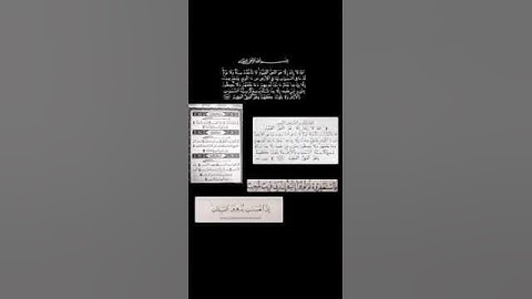 سورة الحج؛القارئ عبدالرحمنَ مسعّد🤍.