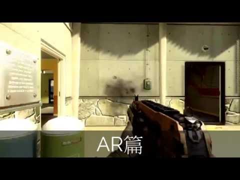 bo2反動検証動画（パッチ1.08）