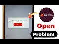 Sarvar Error please try again later | Indian Post payment Bank not open problem | technical issue