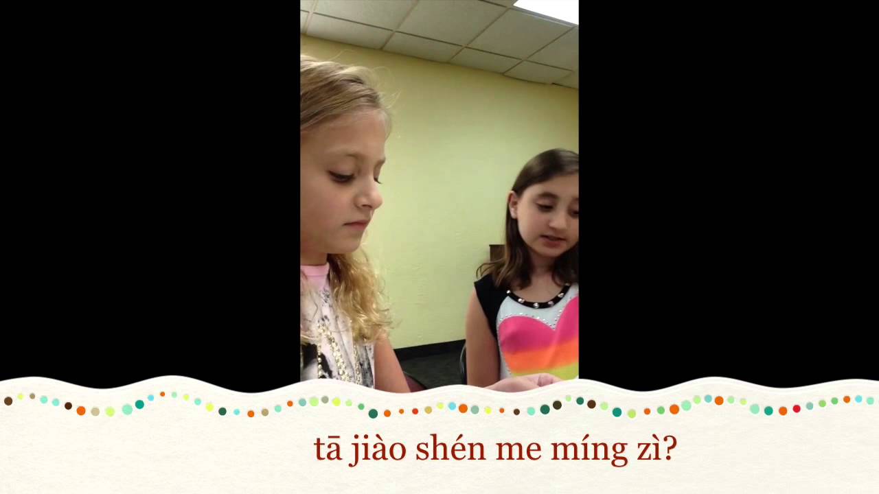 how-to-ask-someone-s-name-in-chinese-youtube