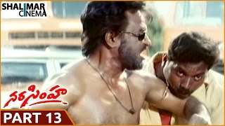 Narasimha Telugu Movie Part 13/13 || Rajnikanth, Soundarya, Ramya Krishna || Shalimarcinema