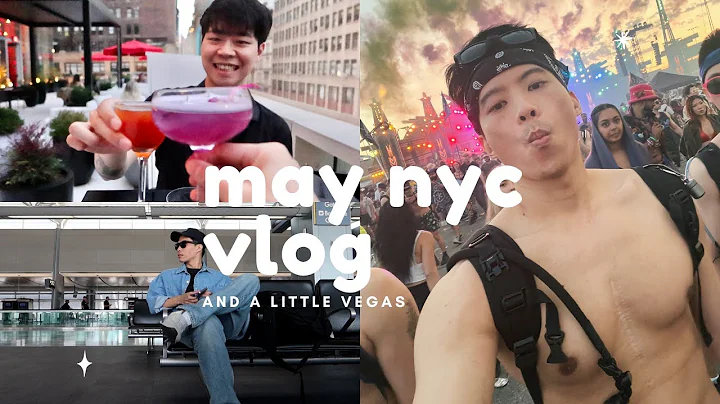 VLOG | 纽约辣妹套装行程 Spa日 抛夫弃家去EDC May in NYC - 天天要闻