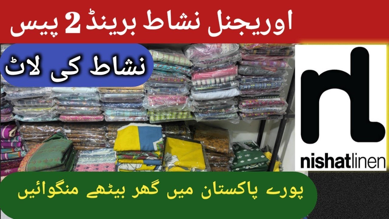 💯 Original Nishat Linen 2 Piece Factory Rates in Faisalabad YouTube
