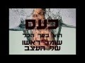 דרך ארץ - קדמה לה תורה.