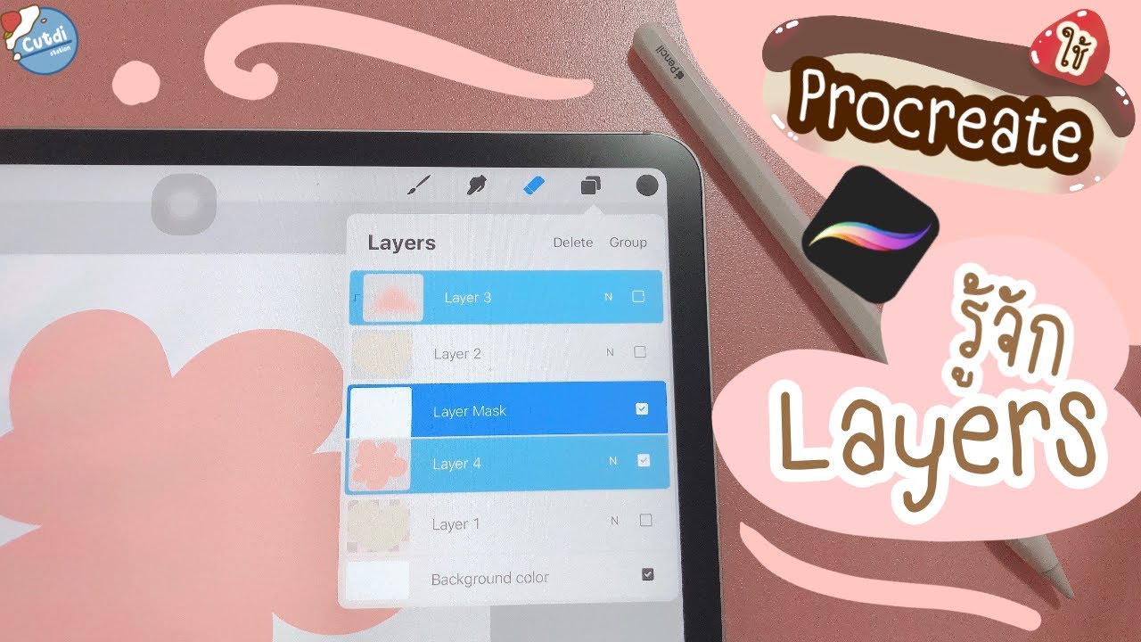 สอนใช้ Procreate ตอน มารู้จัก Layers กันน 🌈 [ Cutdi EP.11 ]