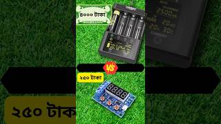 How Accurate is HW-586 ZB2L3 Battery Capacity Tester as compared to Lii-500 or Lii-600